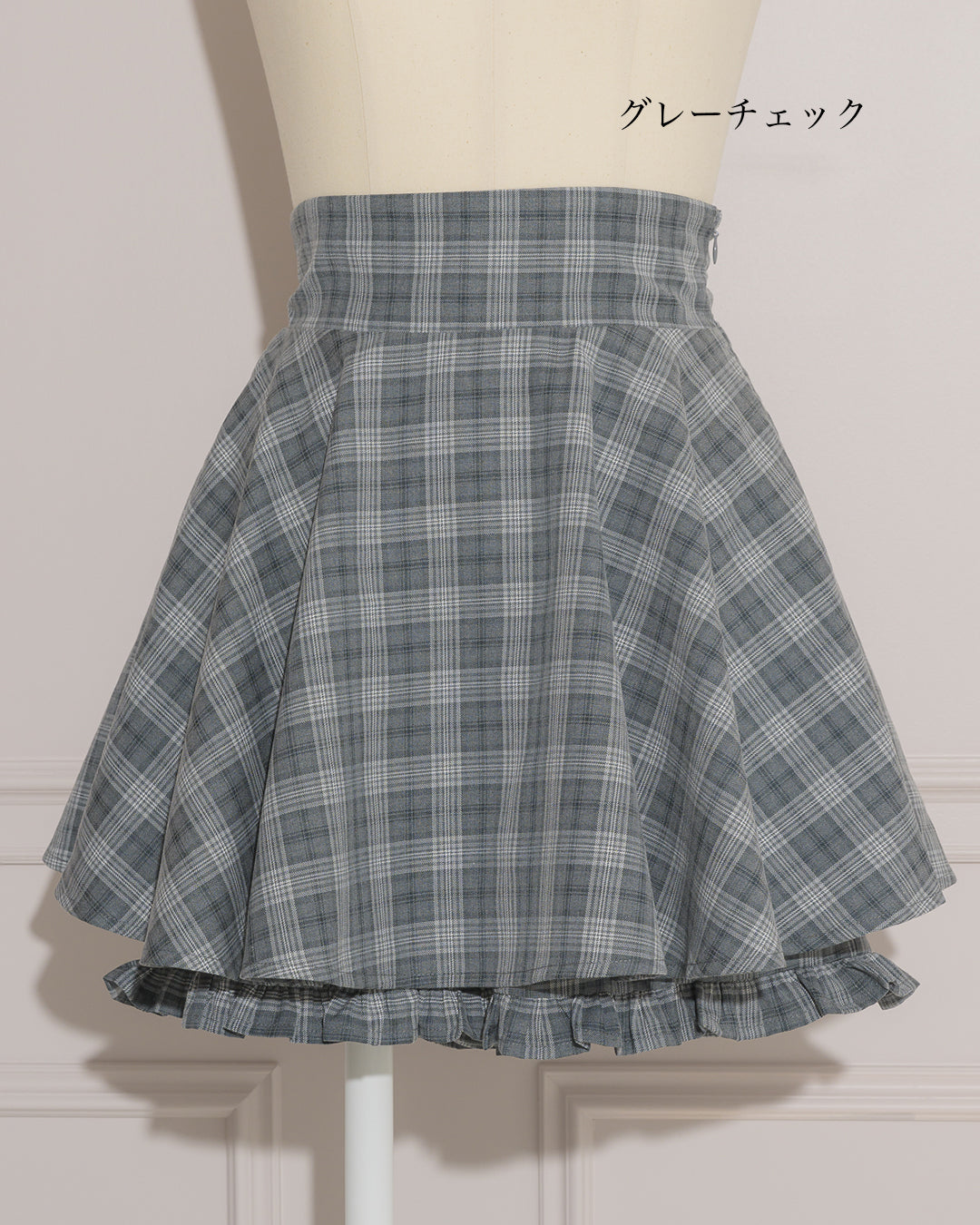 ボリュームフレアフリルスカパン