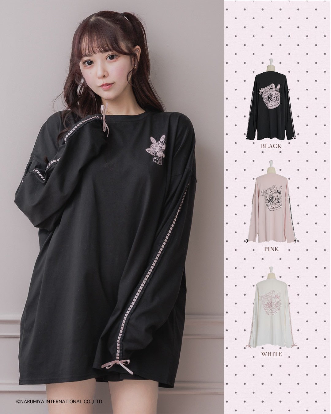 pium×Mezzo Piano ベリエちゃんハートケーキロングTシャツ