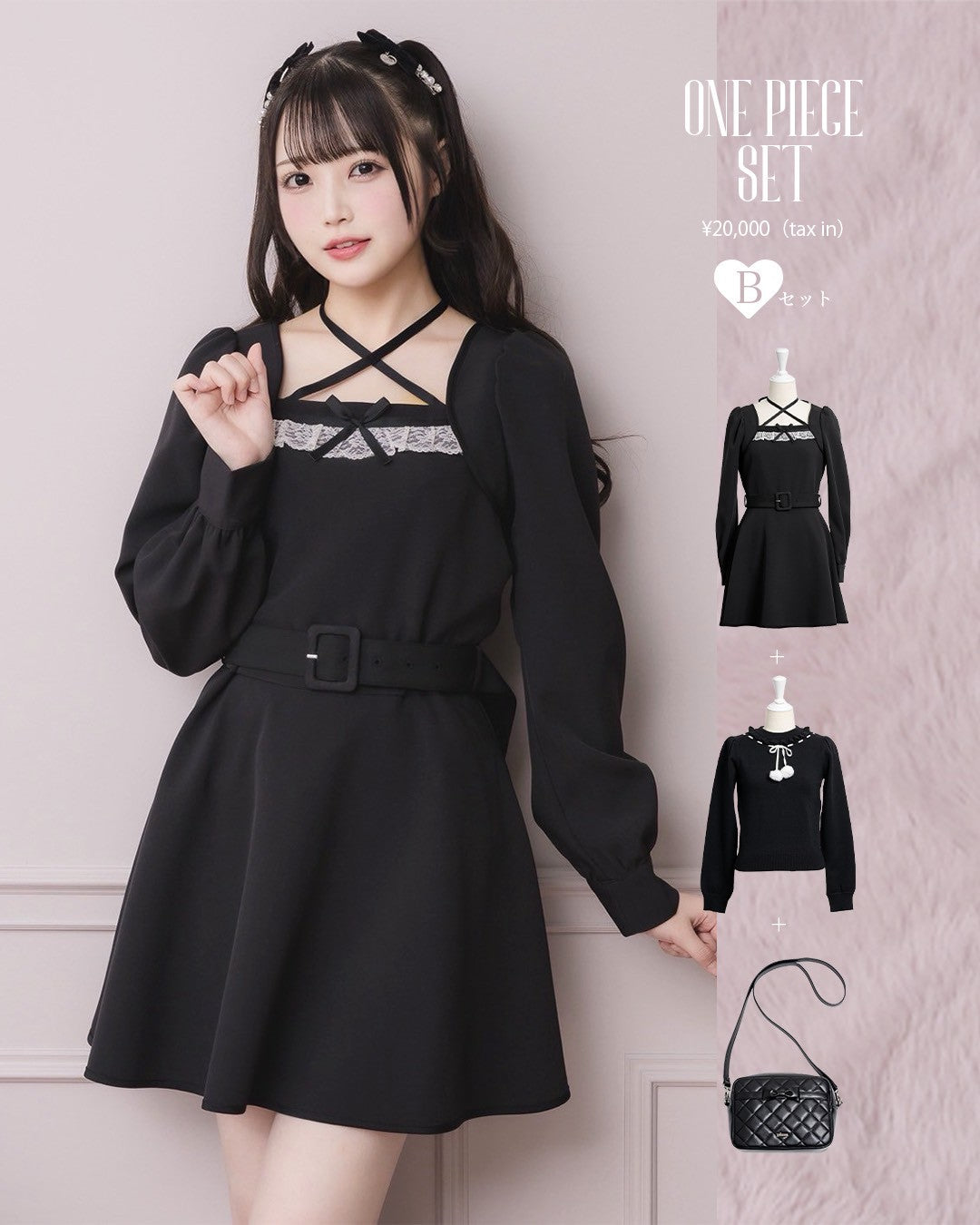 Pium ワンピース 2026 New Year's Box（Onepiece Set） – pium