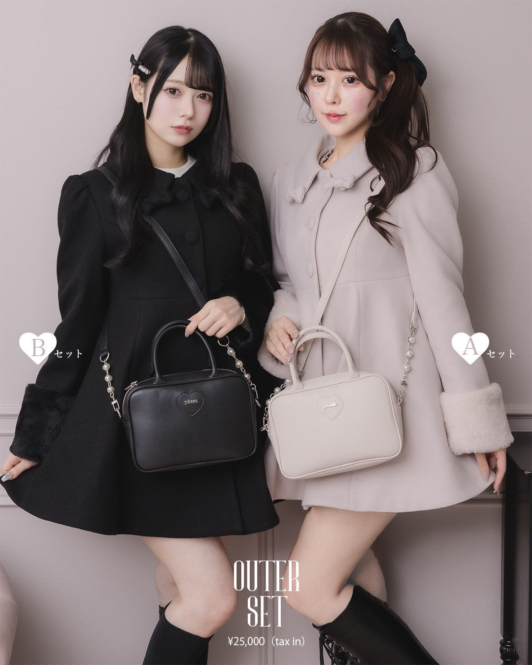 2026 New Year's Box（Outer Set） – pium