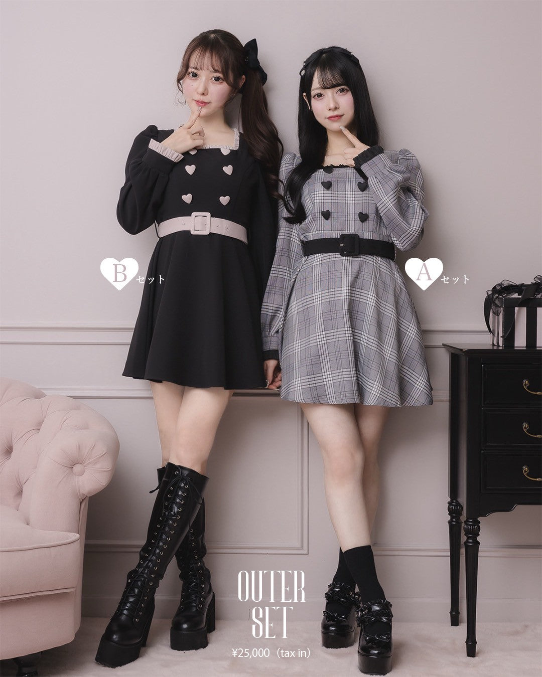 2026 New Year's Box（Outer Set） – pium