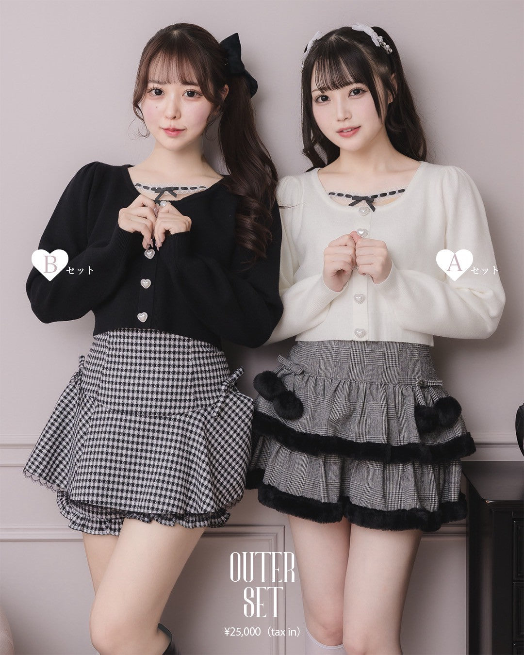 2026 New Year's Box（Outer Set） – pium