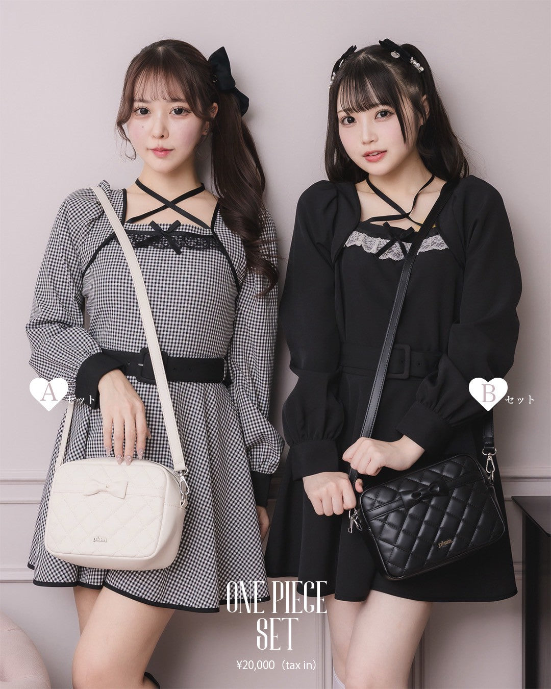 左：Aセット/右：Bセット