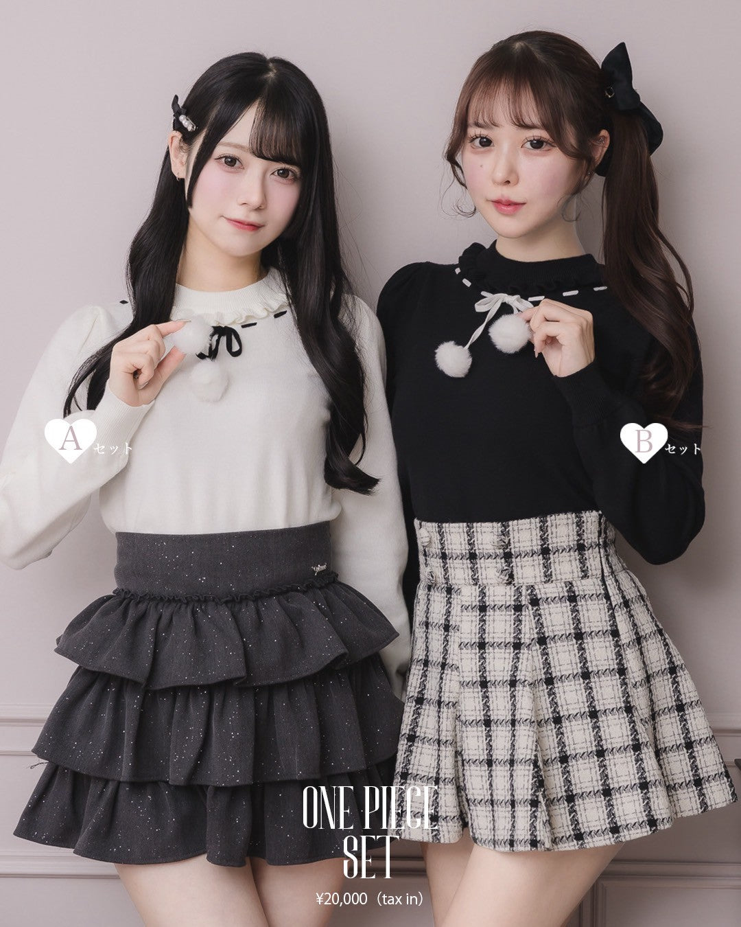 左：Aセット/右：Bセット