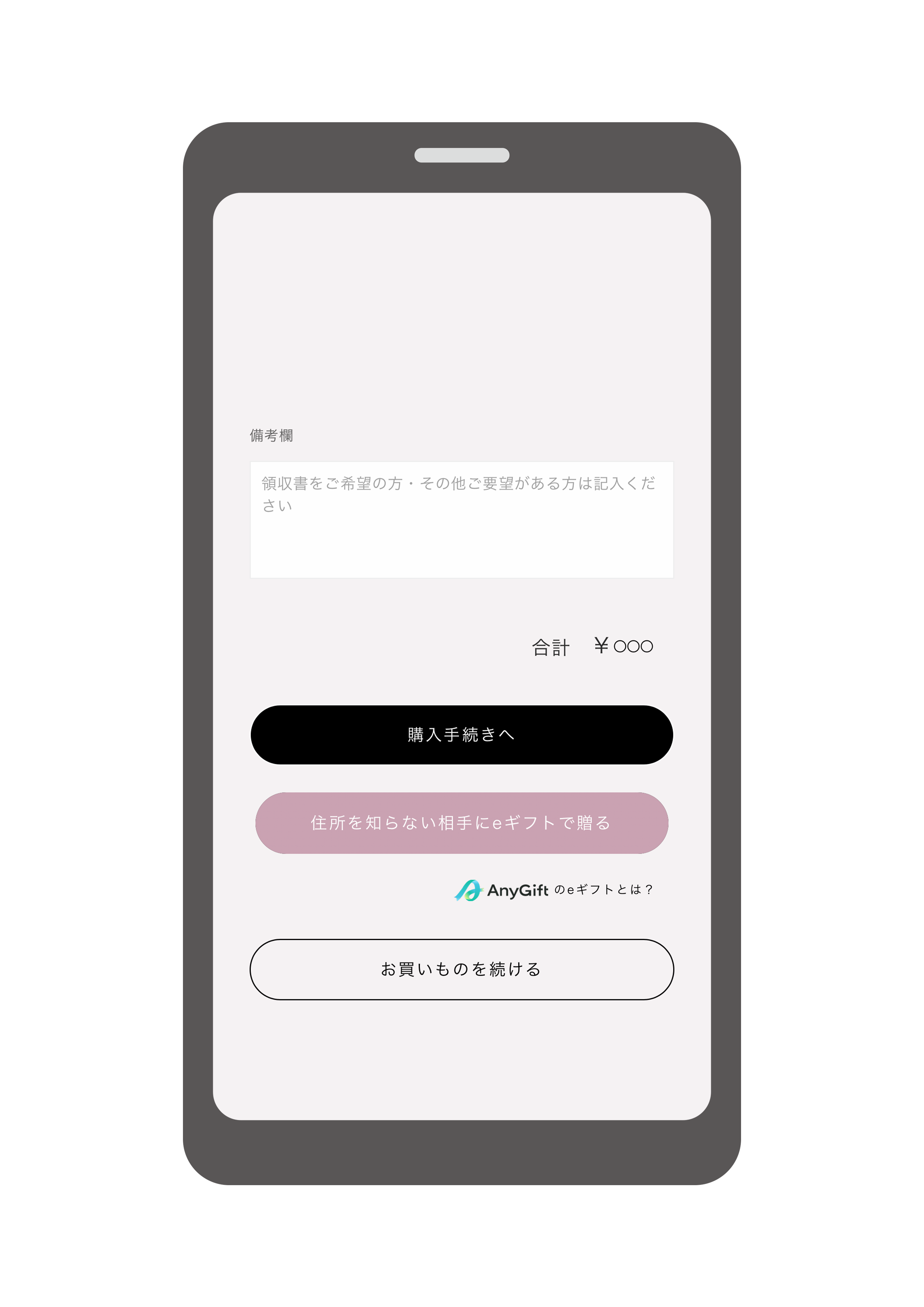 ステップ1