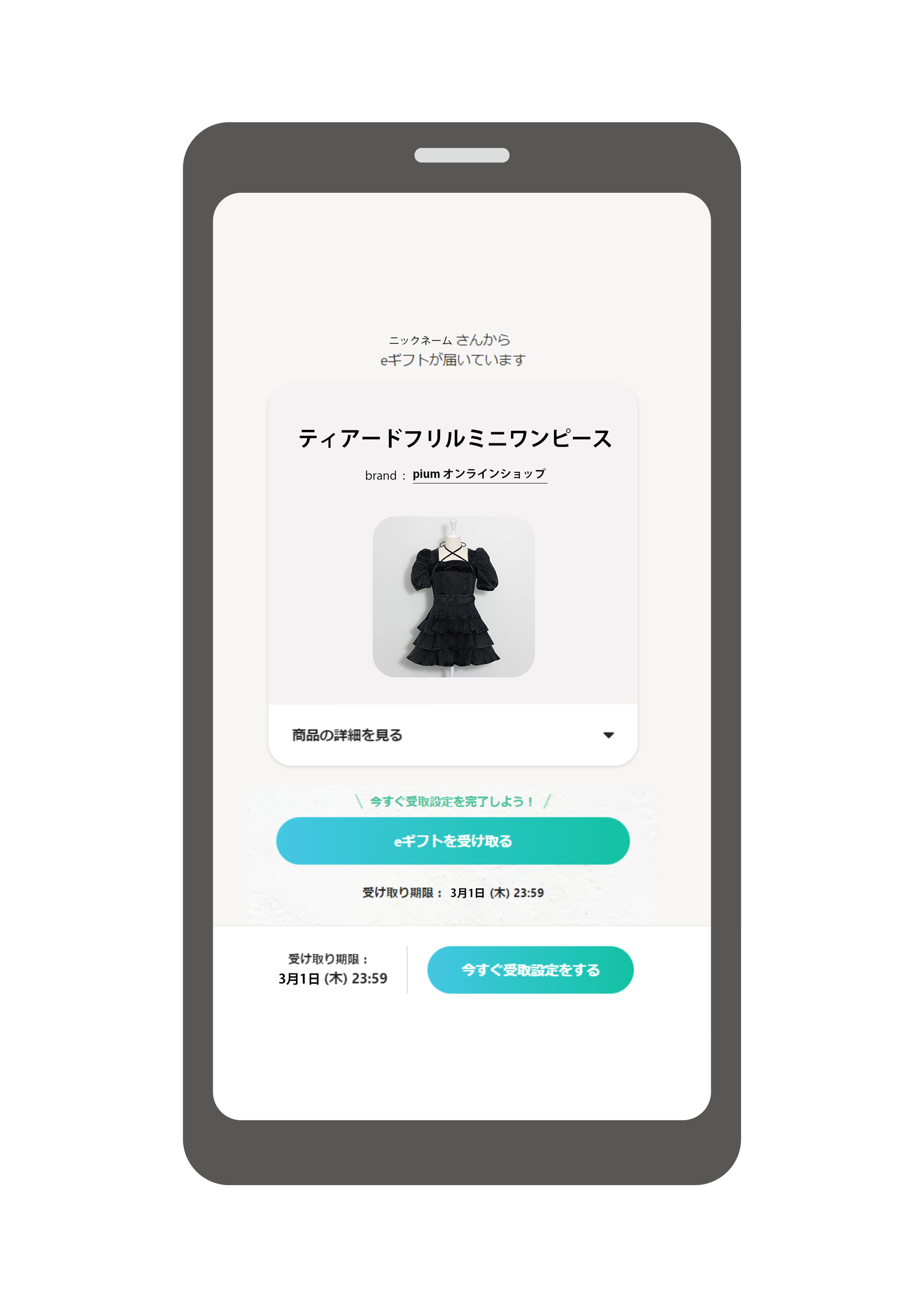 ステップ1