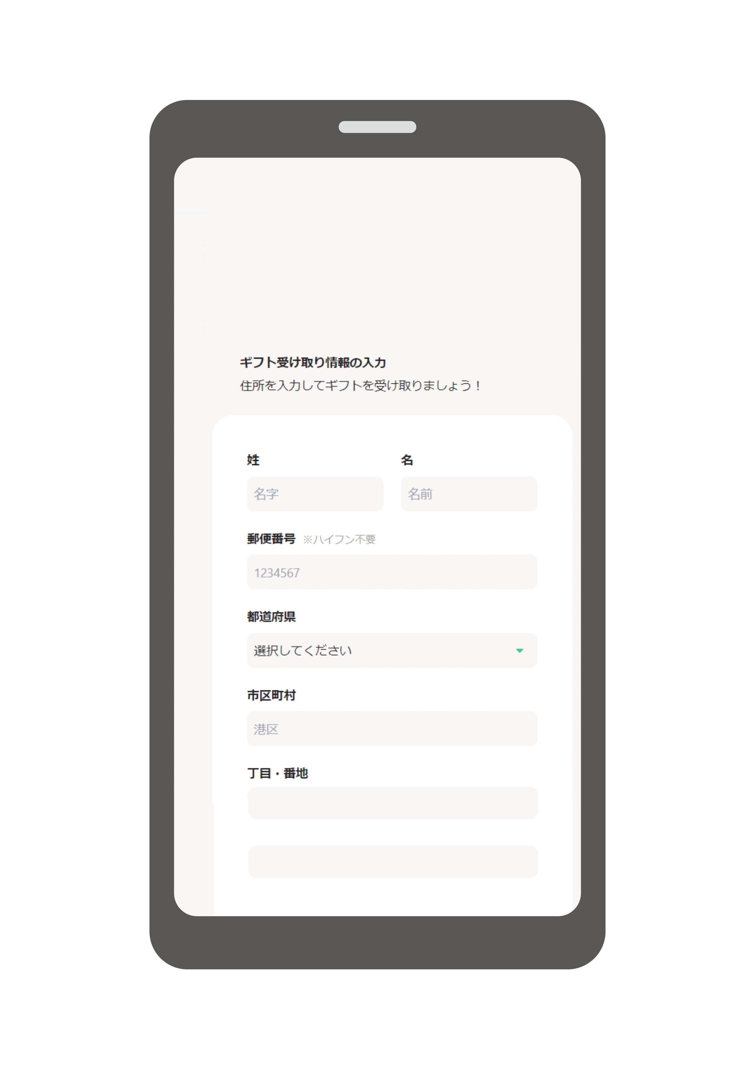 ステップ1