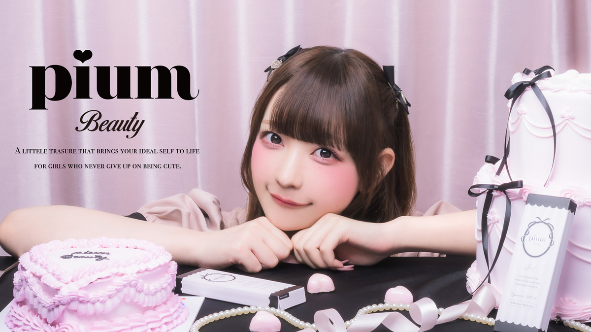pium beauty