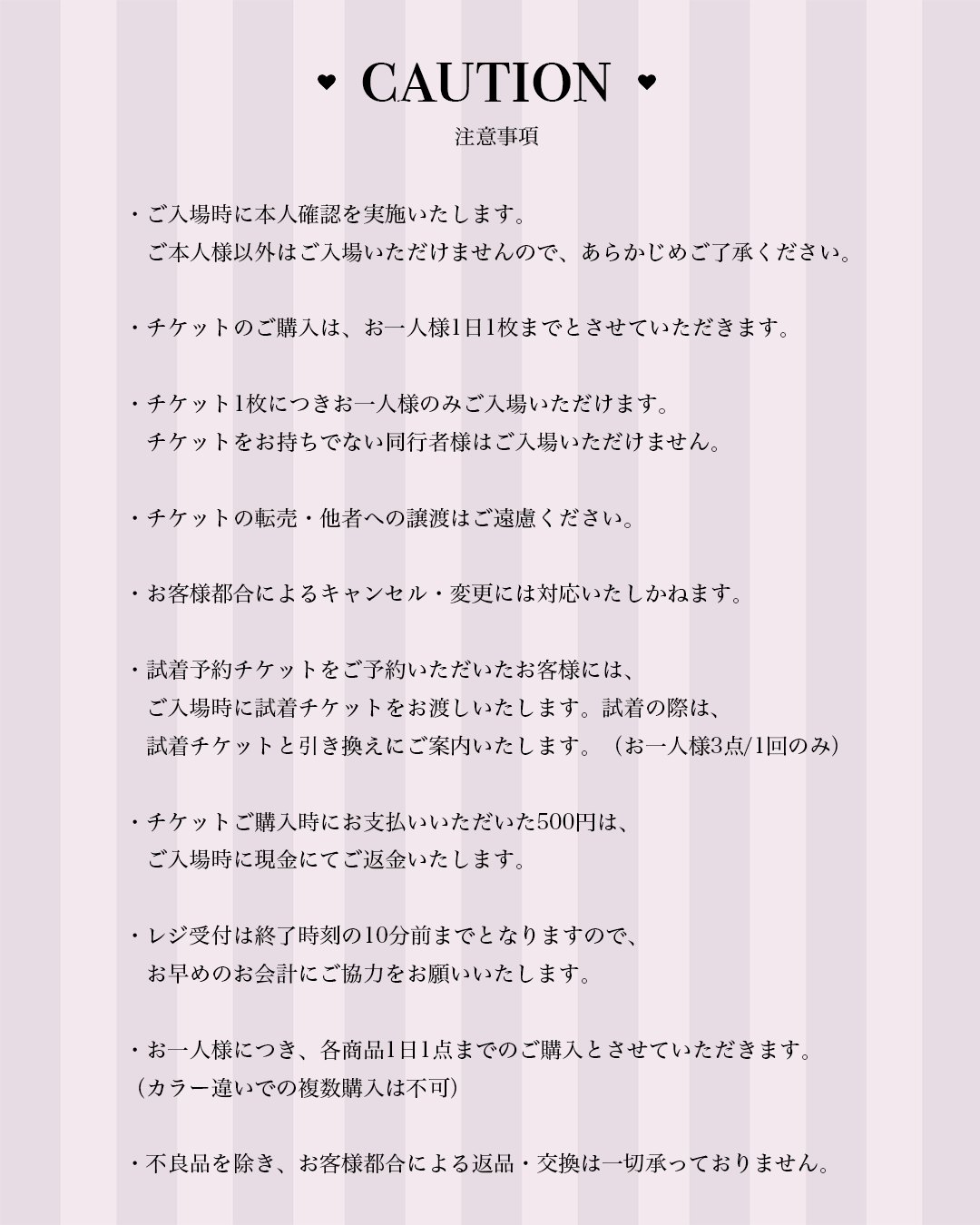 札幌POPUP入場チケット