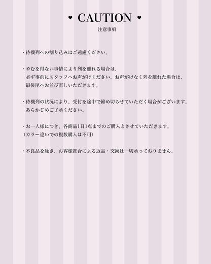 札幌POPUP入場チケット