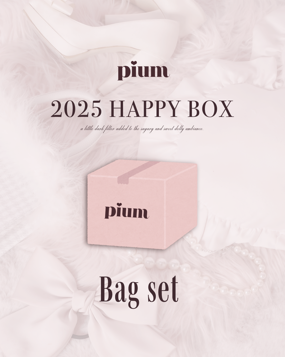 pium 2025 HAPPY BOX（Bag set）