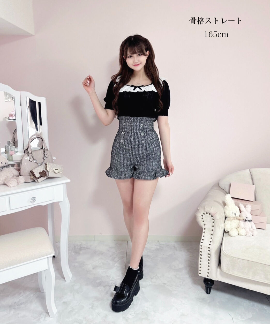 ハイウエストフリルショートパンツ