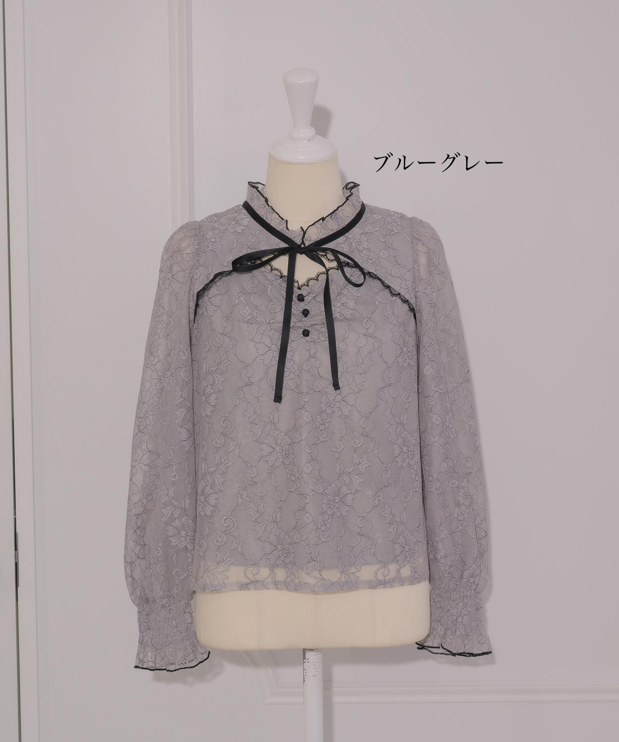 カラー:ブルーグレー