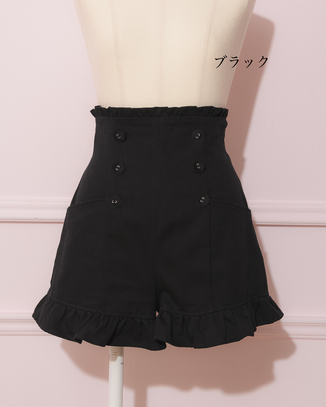 ハイウエストフリルショートパンツ