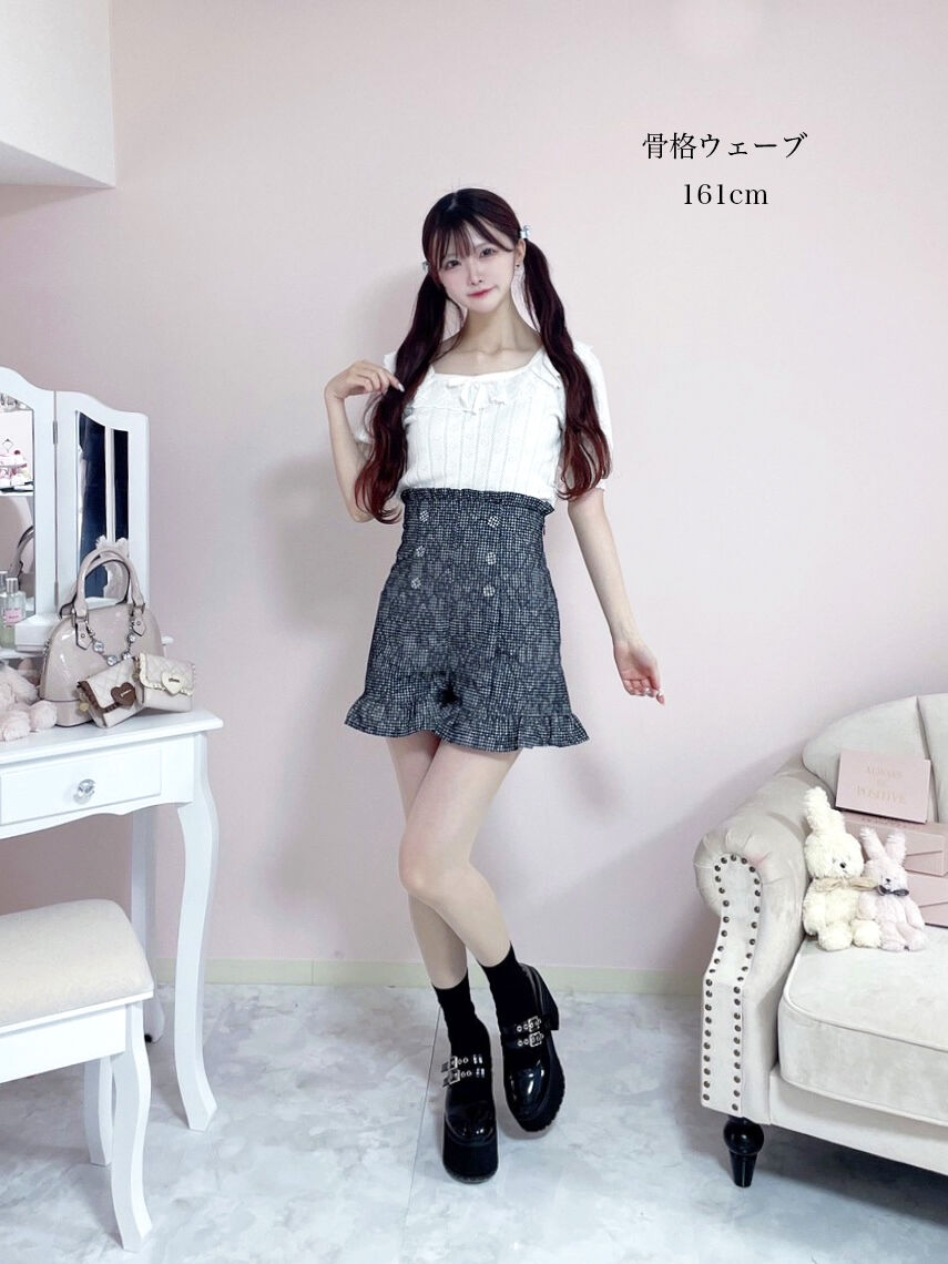 ハイウエストフリルショートパンツ