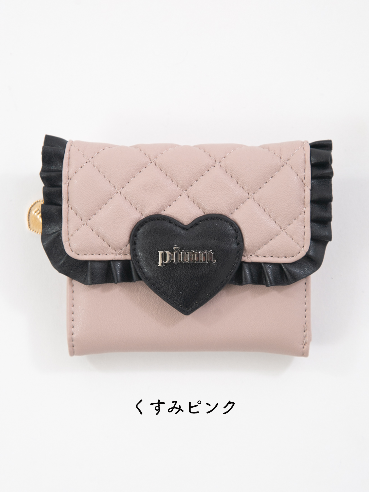 piumハートキルティングミニウォレット