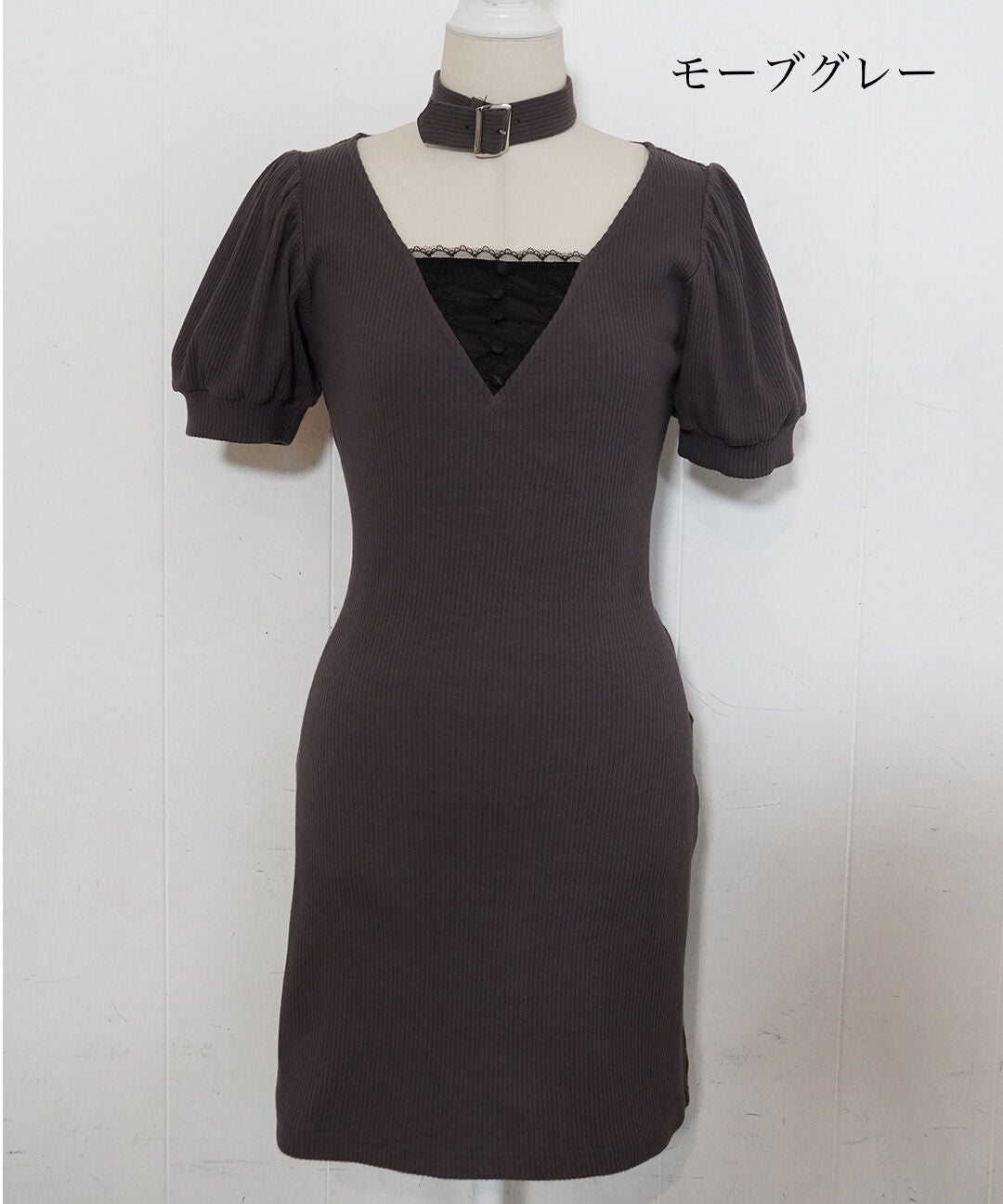 カラー:モーブグレー
