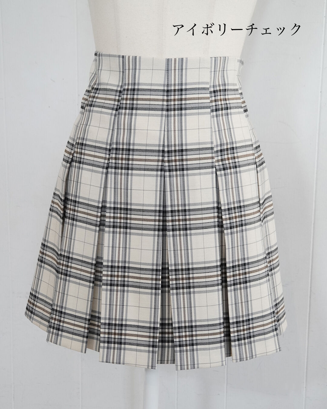 ネクタイ付きフレアプリーツスカート