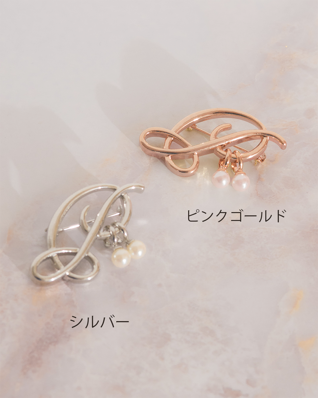 パールチャームブローチ