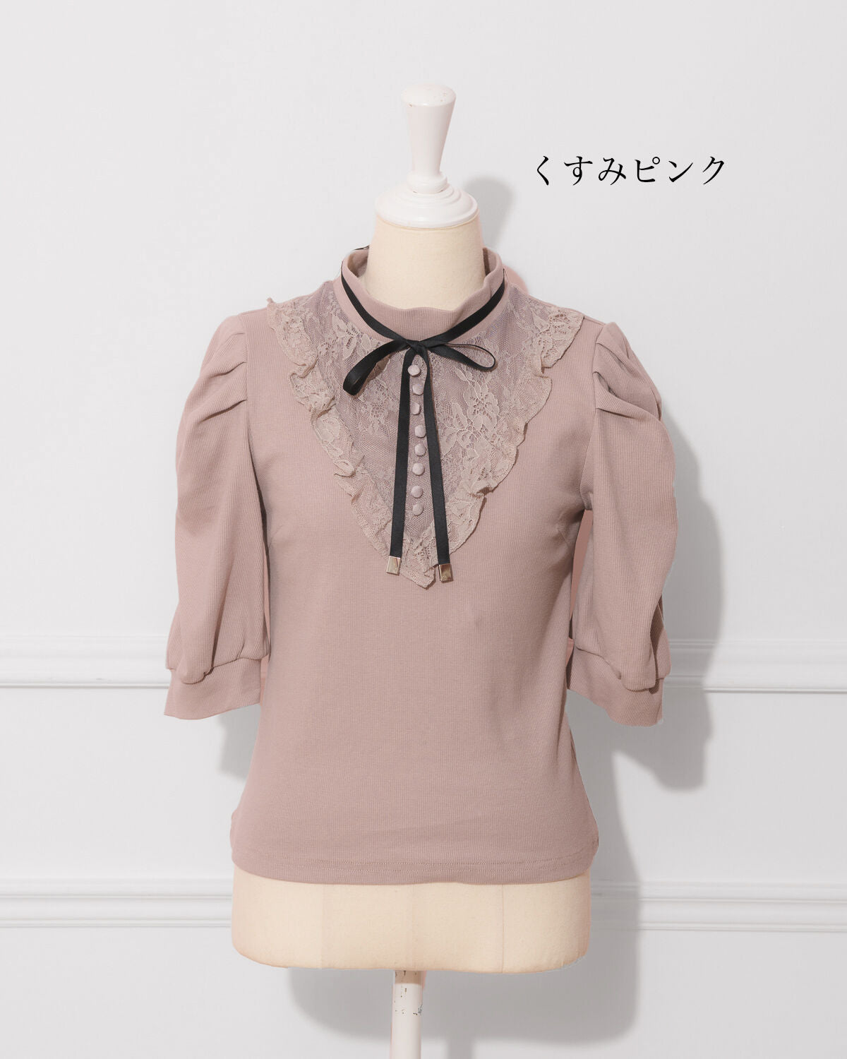 レース切替フロントボタンカットソー