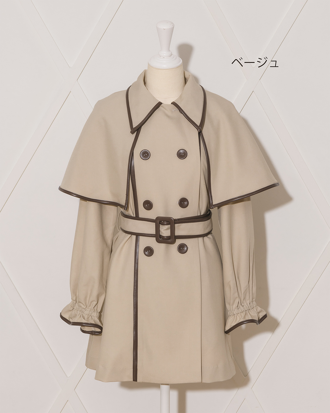 ケープ付きパイピングトレンチコート